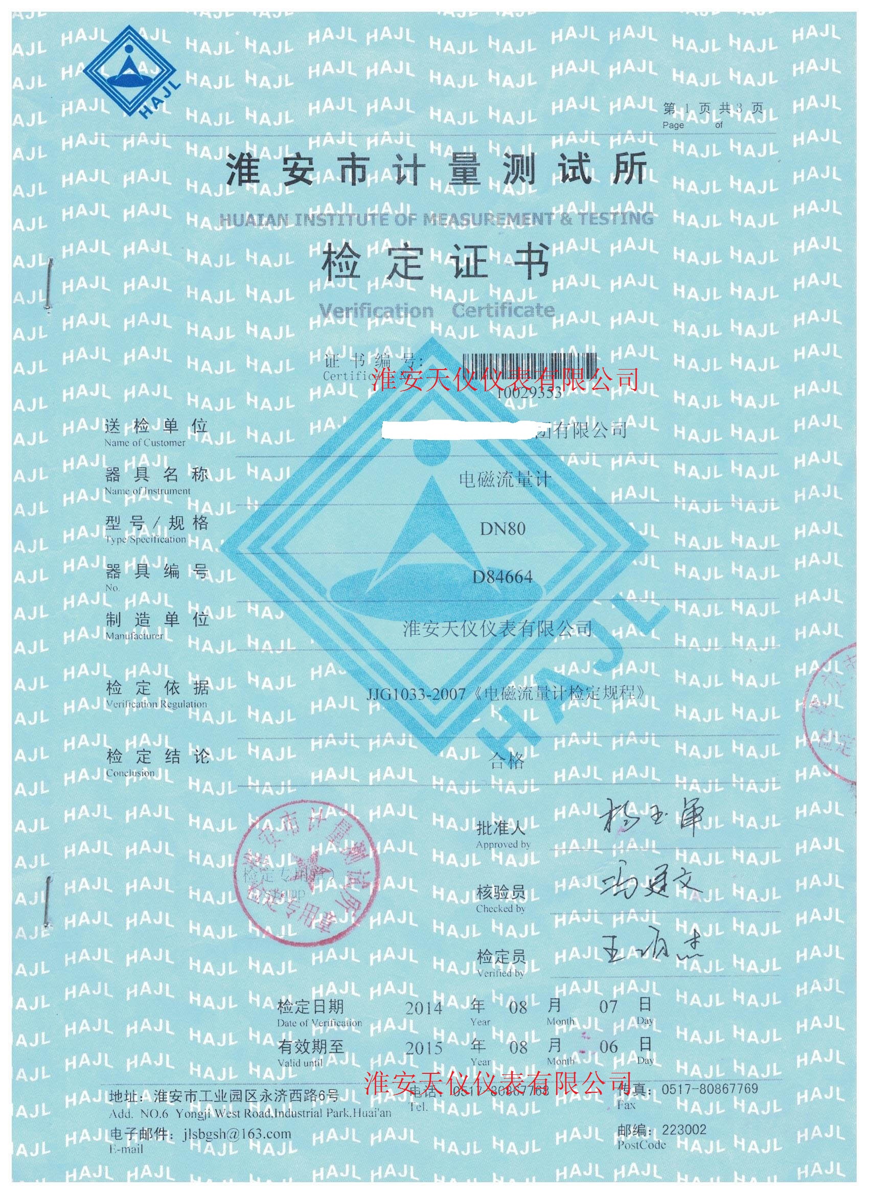 늴ӋzC(sh)
